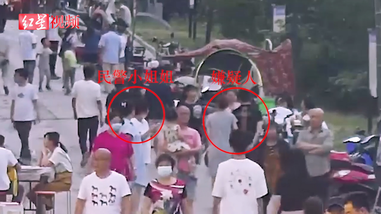 女民警散步撞见盗窃嫌疑人 “确认过眼神 你就是我要抓的人”