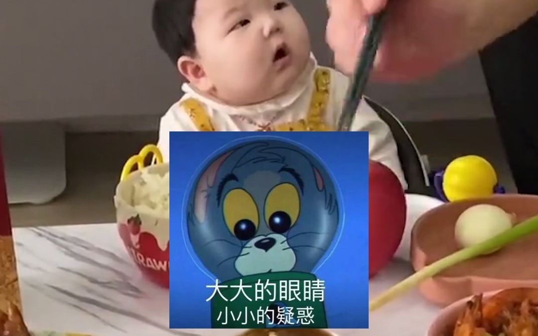 父母给宝宝办开荤仪式 宝宝小表情满脸疑惑 嘴巴张了半天一口没吃上