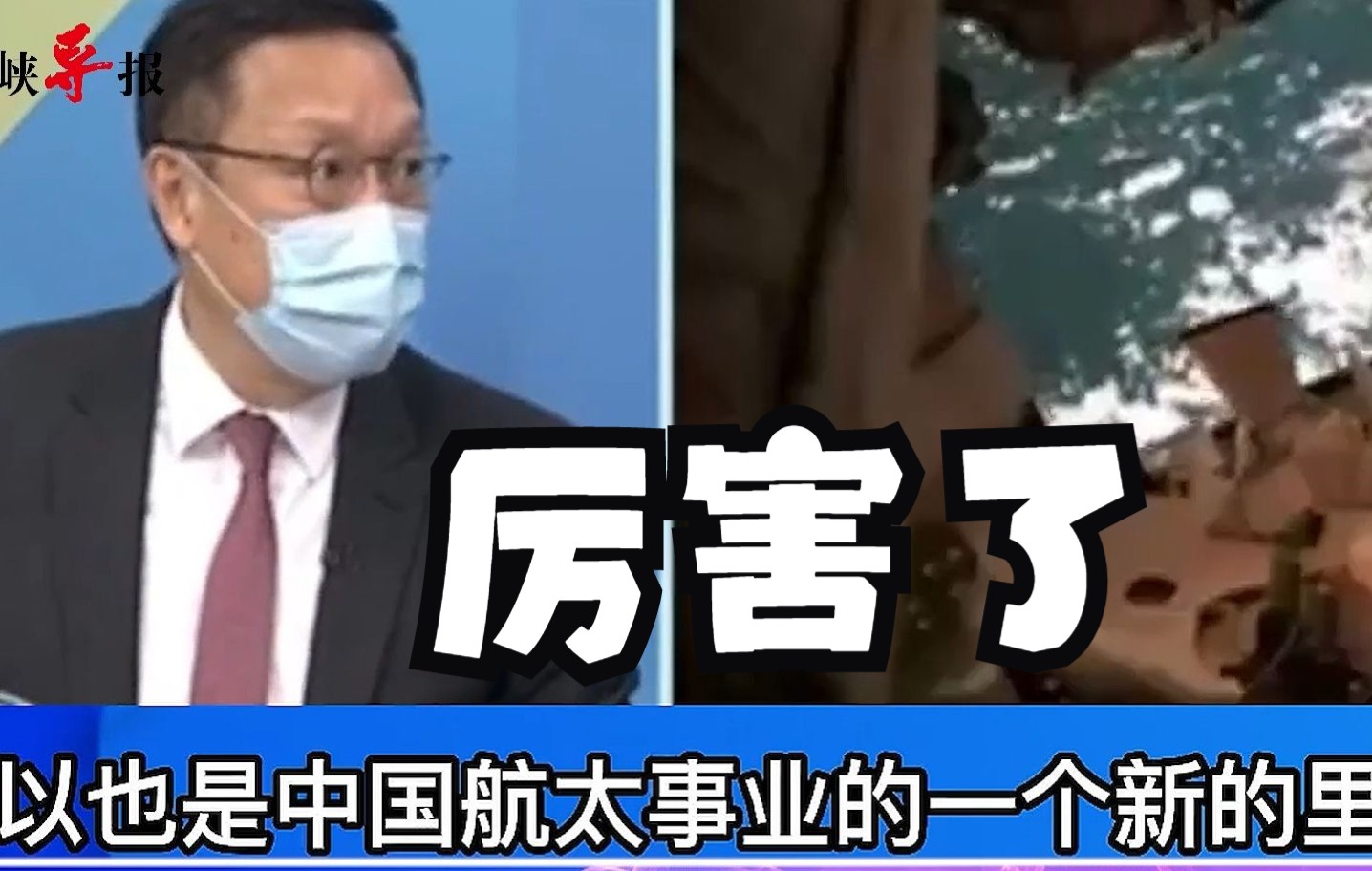 中国空间站首次入驻6名航天员，介文汲赞：又一个新的里程碑