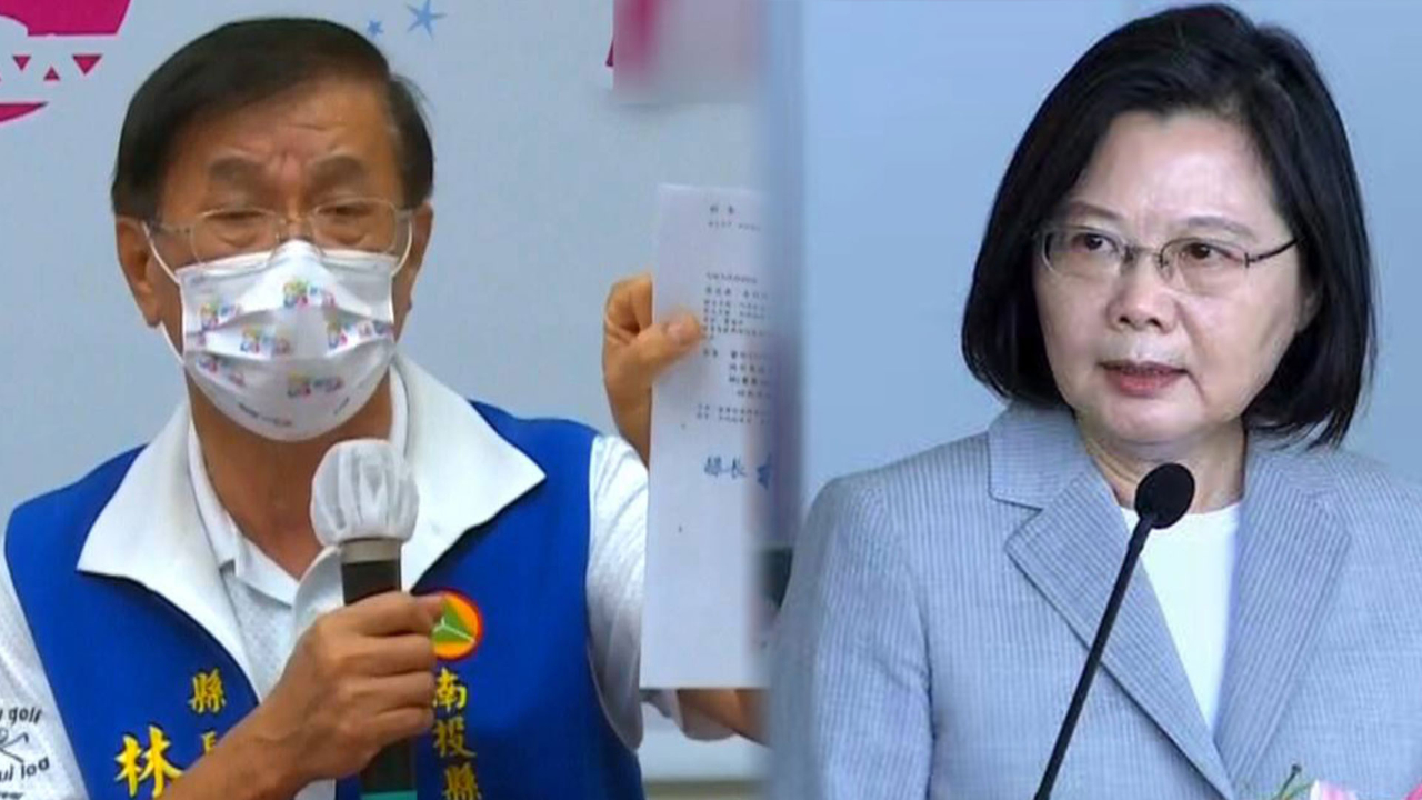 台湾多位县市长欲自行向大陆购买新冠疫苗，蔡英文竟出手制止