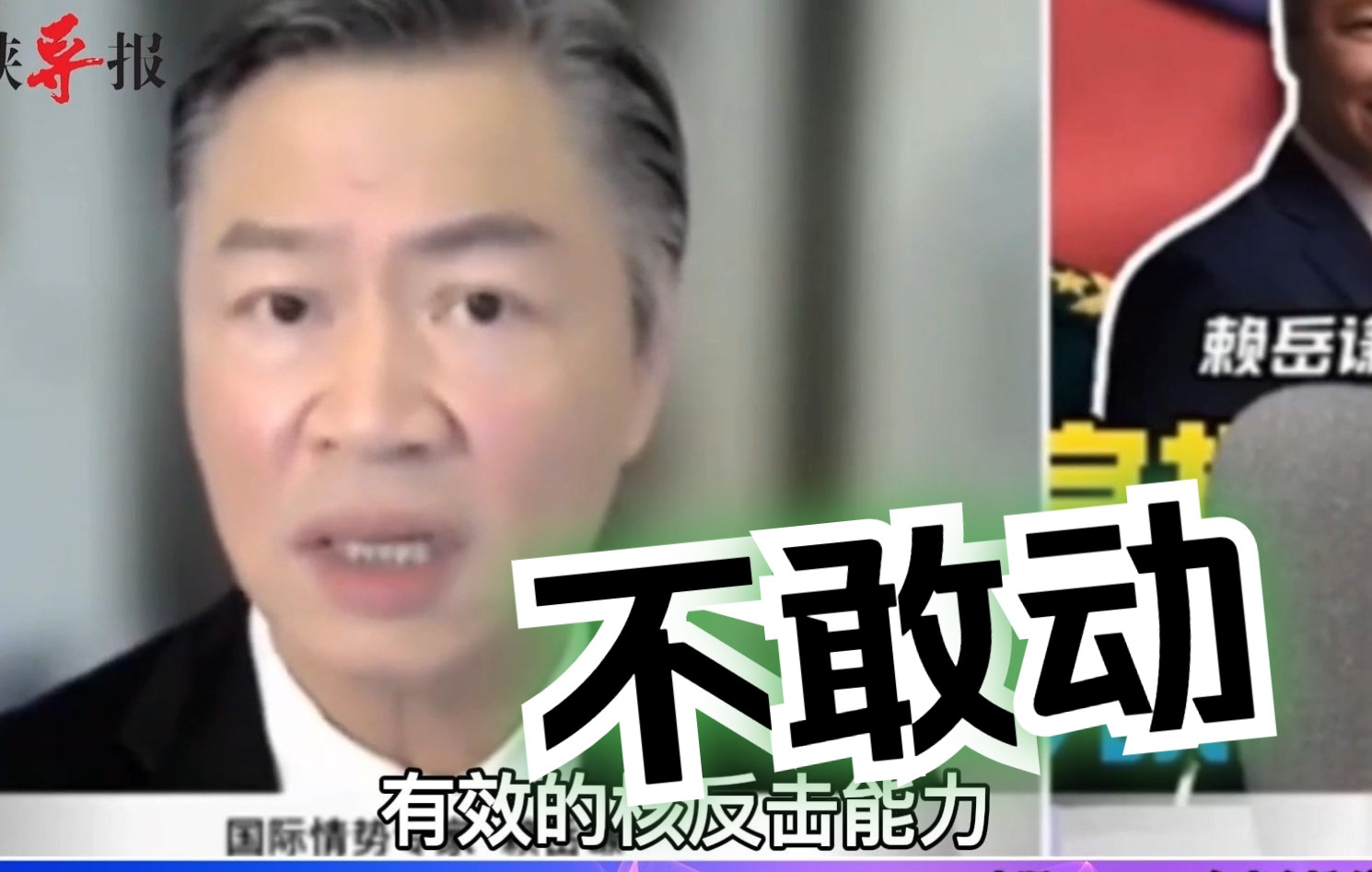 中国拥有核反击能力，赖岳谦：美国不敢动核武，常规战也没胜算
