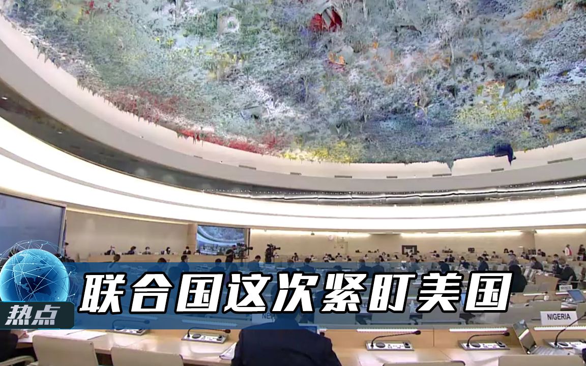 美军在关岛恶行败露，联合国这次紧盯美国