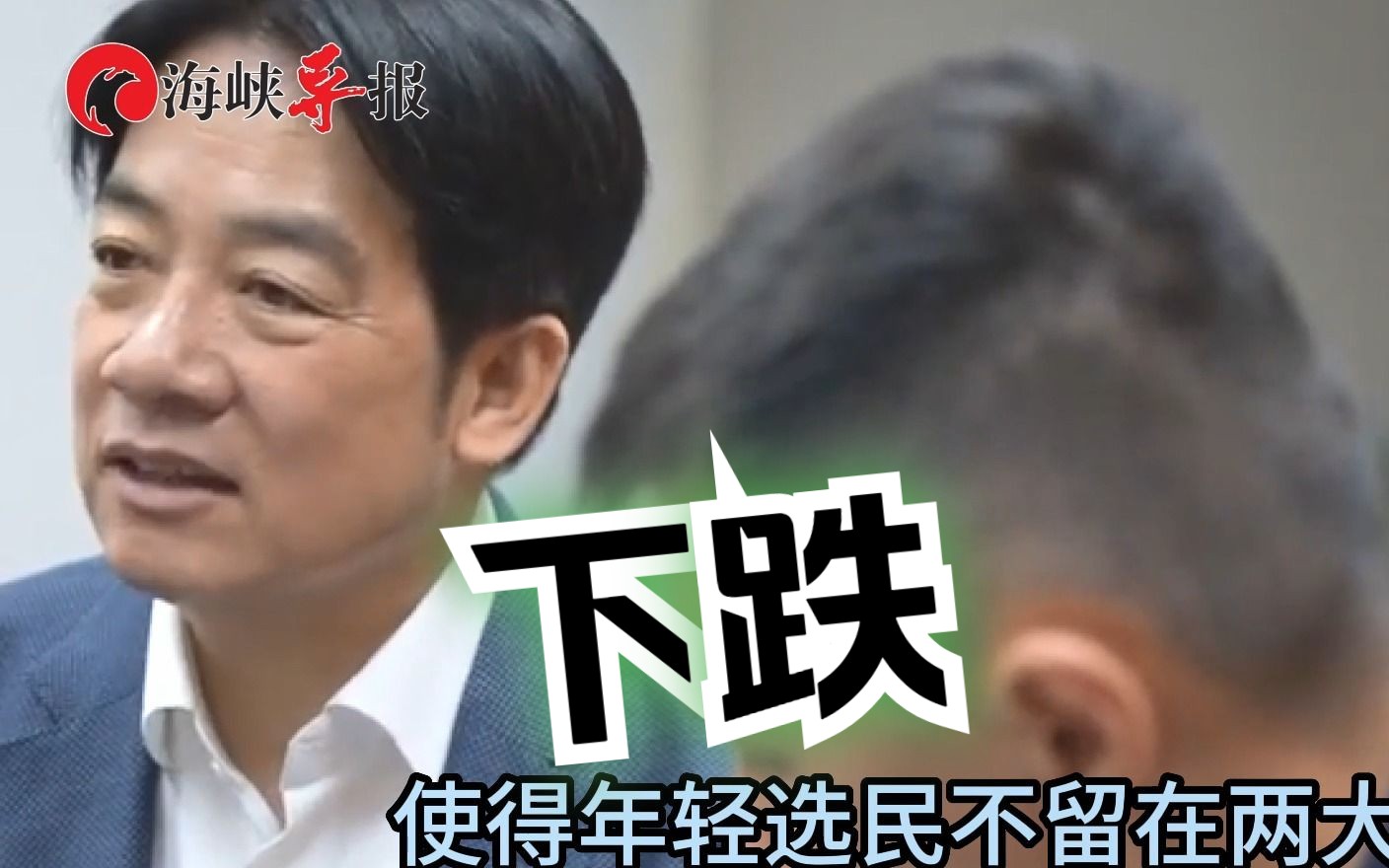 民进党支持度下滑6.5%，徐巧芯分析：性骚扰案冲击绿营很大