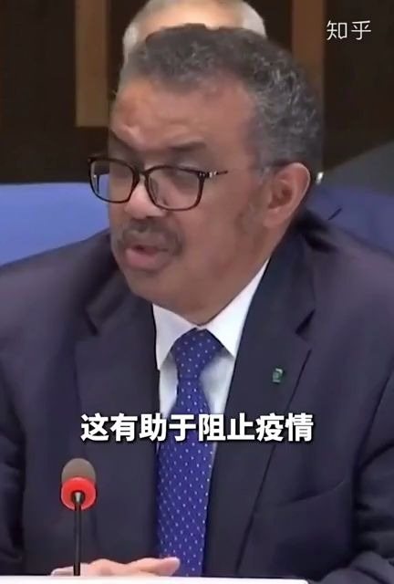 中国要求世卫组织称赞自己？世卫总干事谭德塞强势回应西方记者，过去没有，现在也没有，这就是事实。