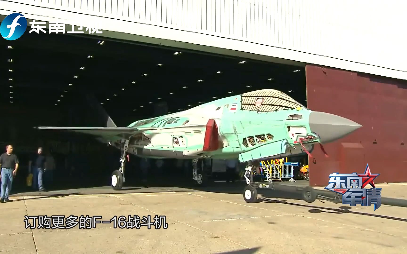 F-35再遭质疑 美空军考虑重新采购F-16