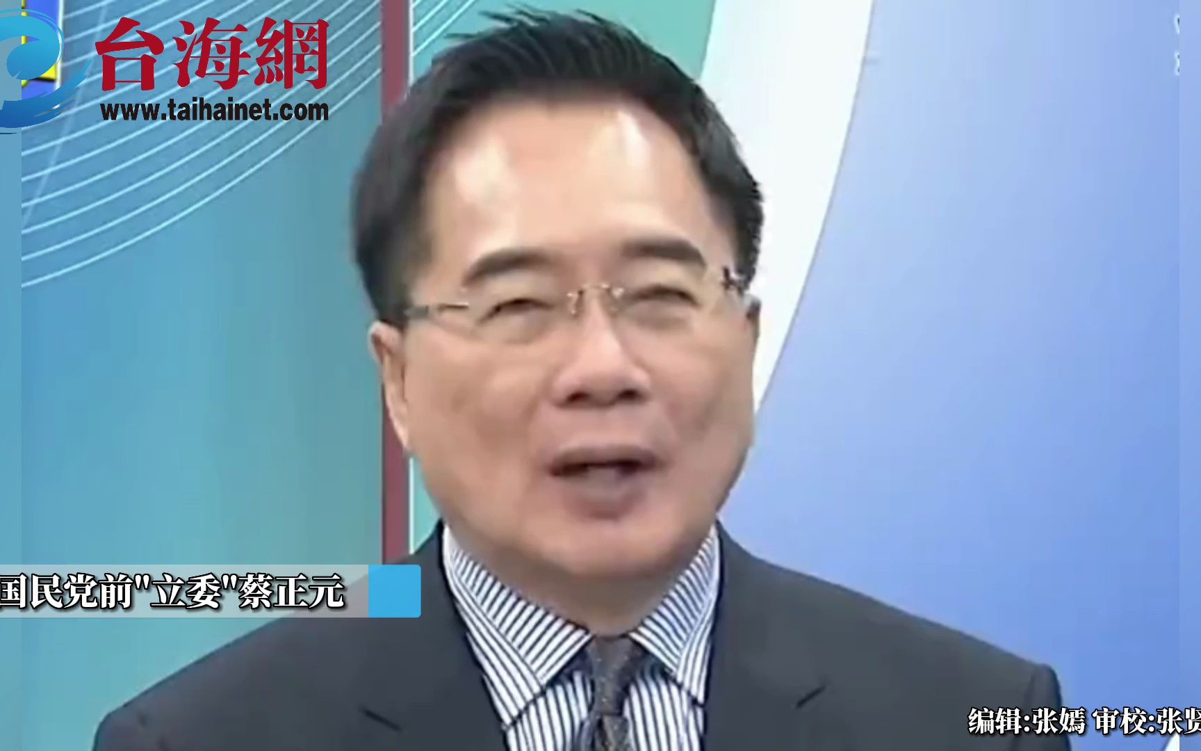 美日澳菲防长会谈强调台海稳定？蔡正元:妄图抱团取暖,打错算盘了