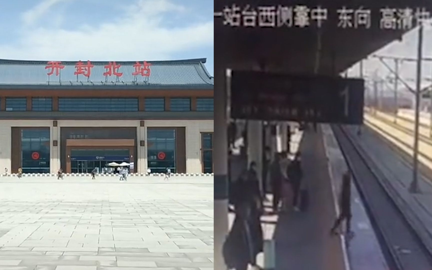 河南一男子跳轨撞上高铁致重伤 现场乘客受惊吓后退 监控画面曝光
