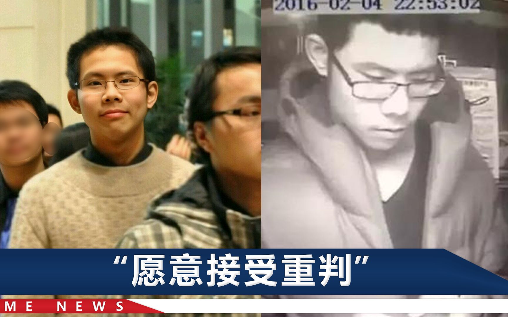 北大弑母案将宣判！吴谢宇说杀人就像推理数学模式，一切尽在掌握