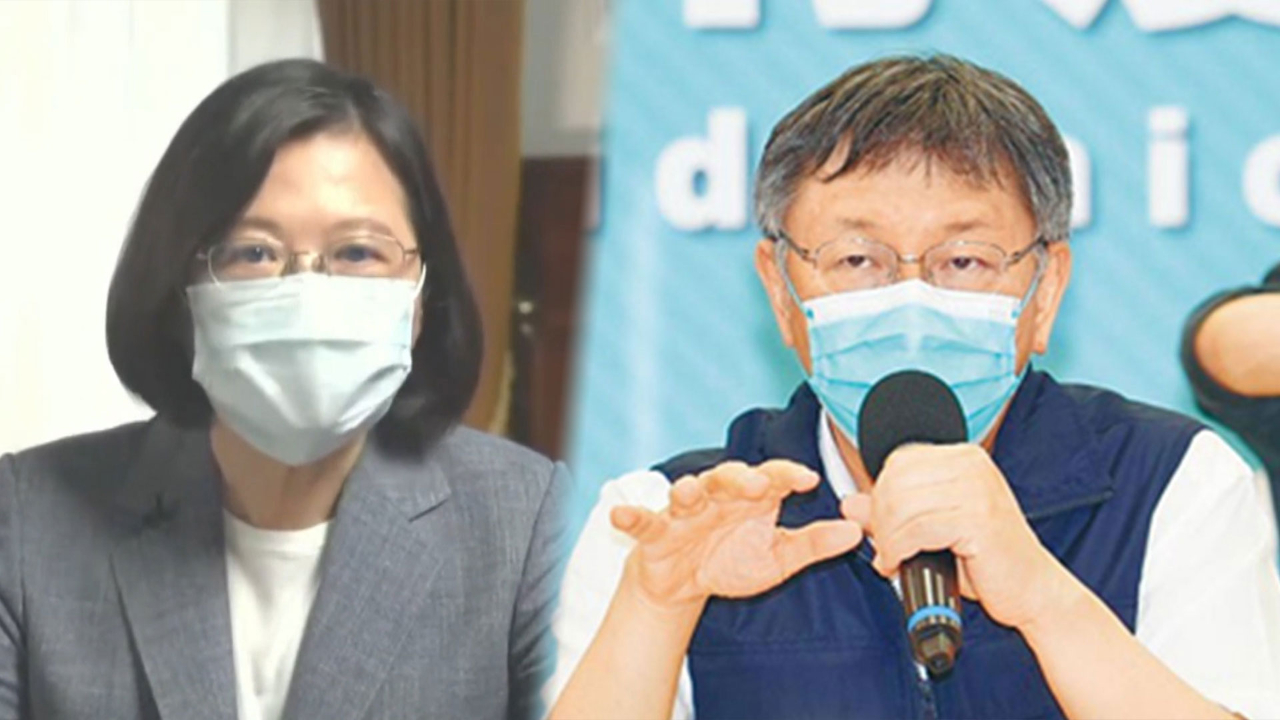 柯文哲杠上民进党当局，持续开炮不留情面，“绿白合作”已破局？