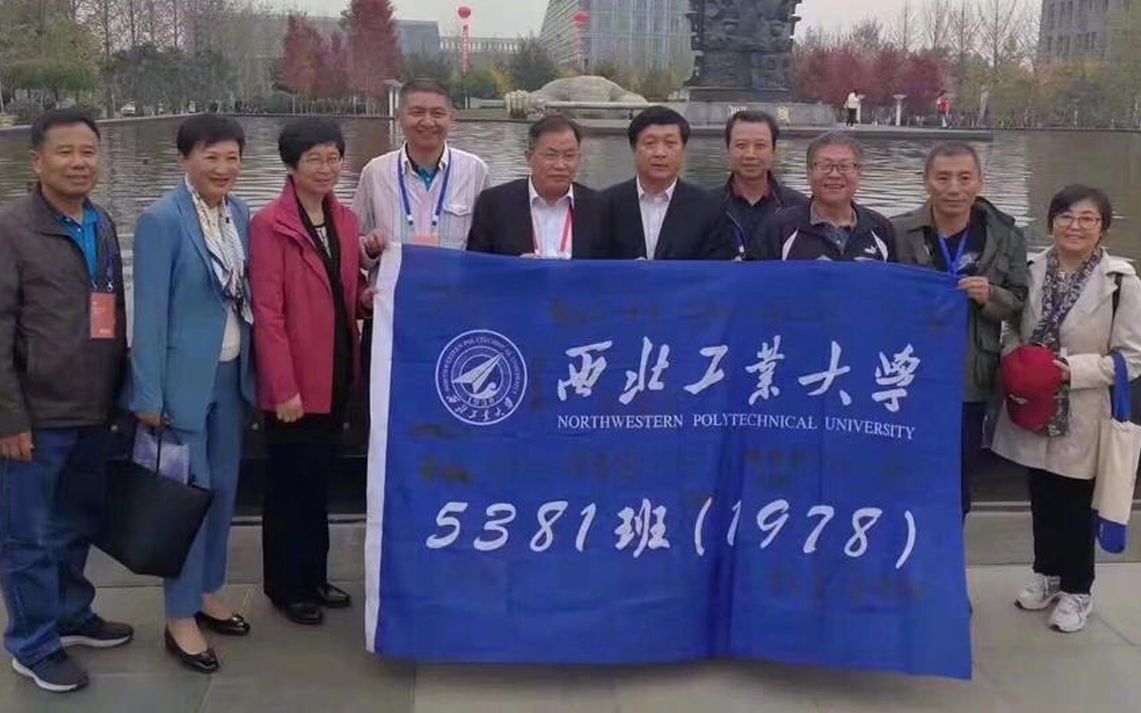 史上“最牛”班级合影刷爆朋友圈！网友：他们撑起了中国天空