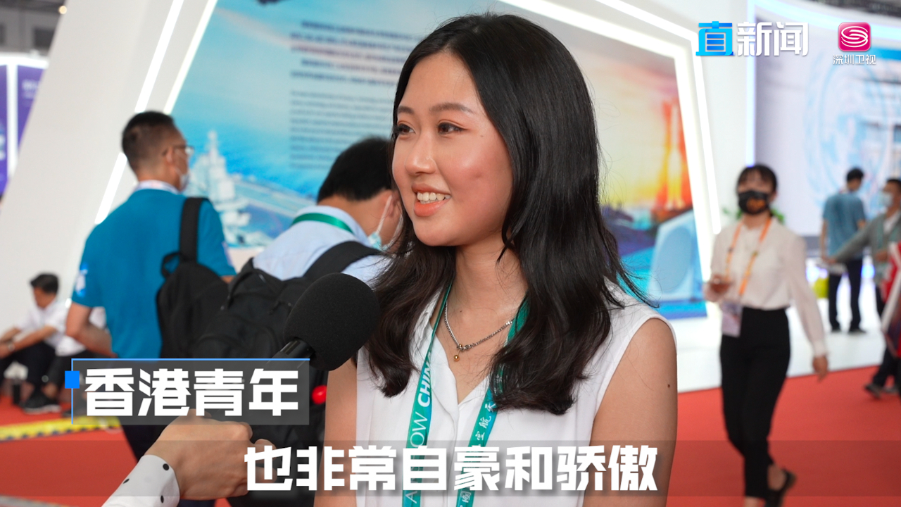 港澳青年参观中国航展， “作为中国人感到非常自豪！”