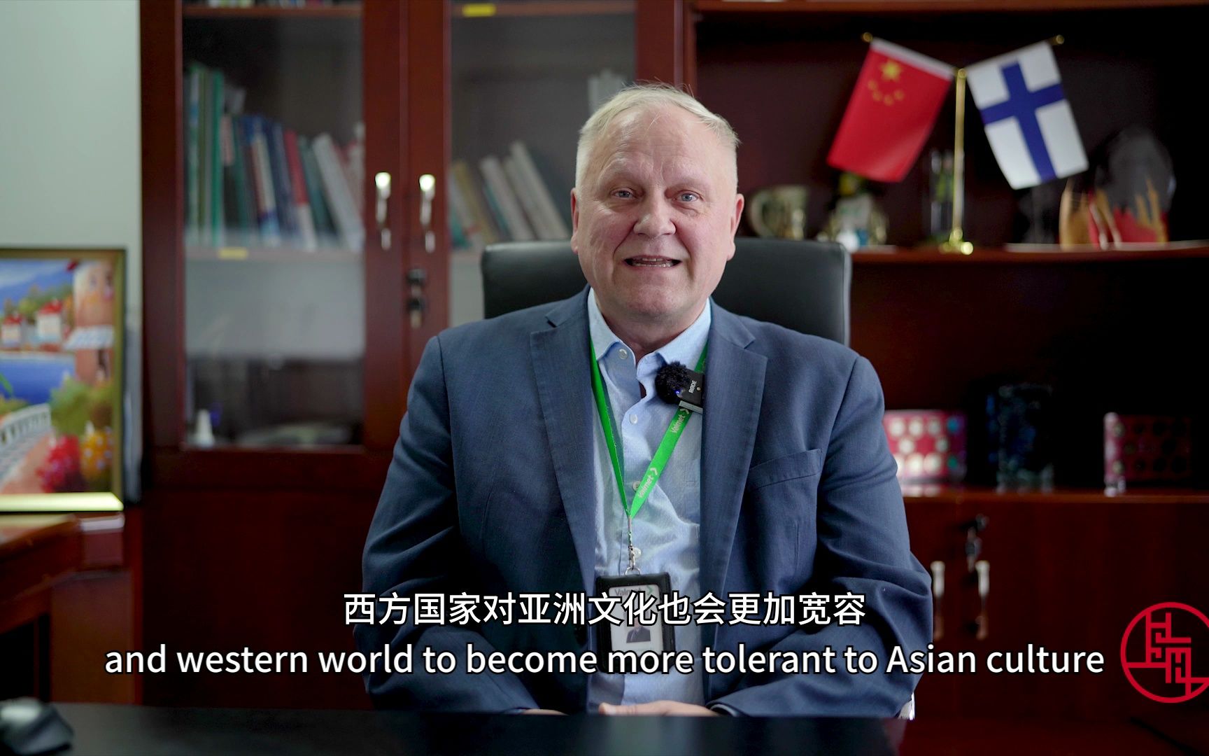 胡开瑞：我坚信，中国将持续推进高水平对外开放，为世界提供新机遇