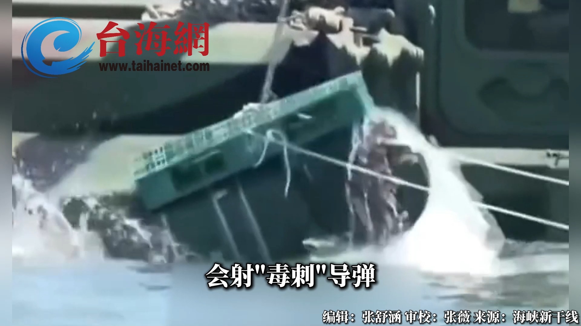 台军延长兵役后却称人数不足无法训练 谢寒冰：是在浪费时间吗