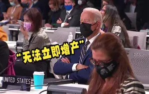美国油气公司称：无法为欧洲增产