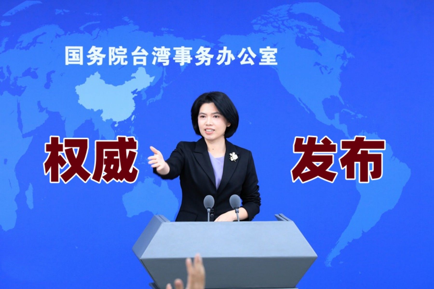 酸菜鱼引领台湾岛内新一波“大陆美食热”，国台办回应