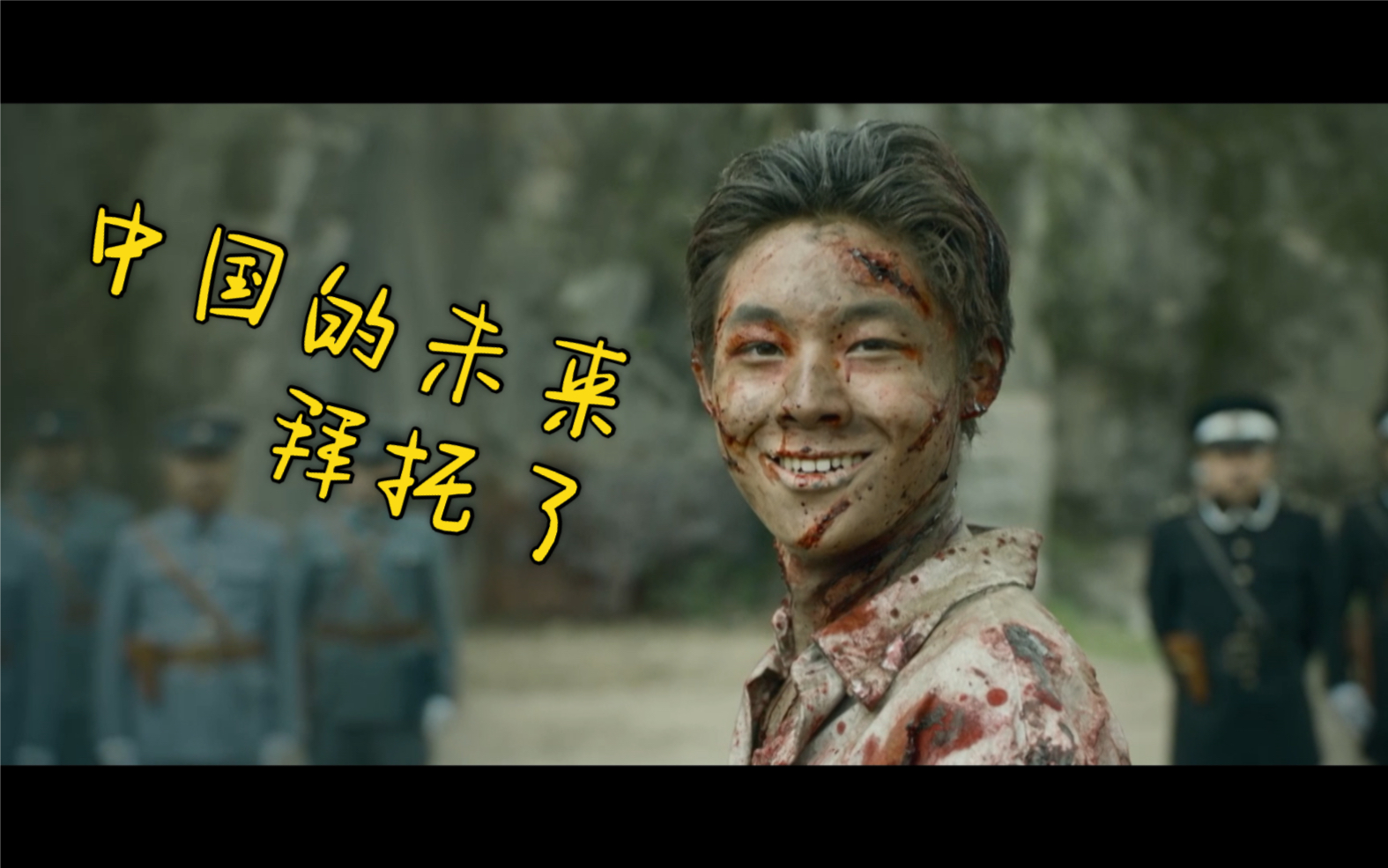 超燃混剪！五四版《骄傲的少年》