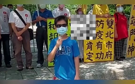 台湾中学生台当局让人心寒，我支持中国共产党！