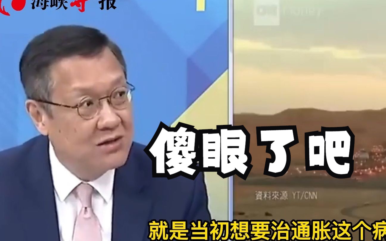 OPEC+突然减产推升油价，介文汲：打在了美国这条蛇的七寸上
