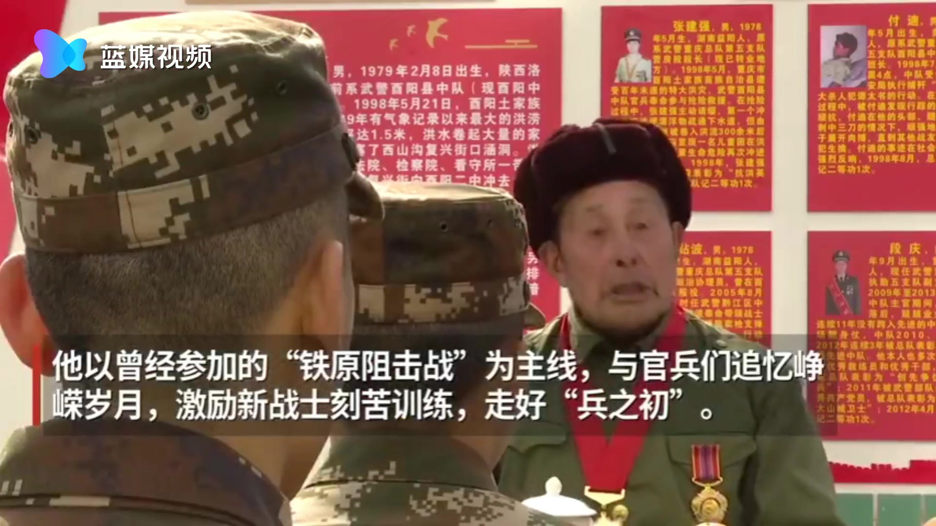 88岁志愿军老兵再握钢枪开心得像孩子