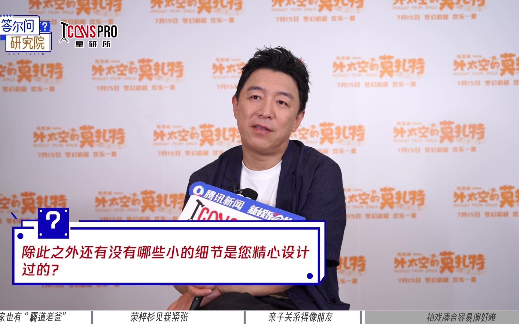 黄渤谈演戏：演不难，把它混下来很容易，但是想把它演好了很难