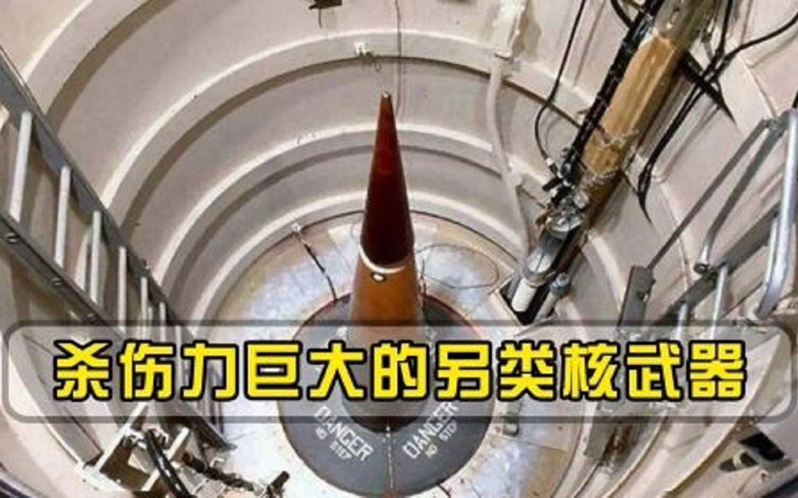 最温柔核武器，最大爆炸当量5000万吨，被炸后房屋完好无损