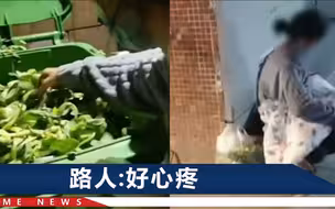 深圳一女子半夜背娃捡菜叶，当地：她丈夫有工作，不需要帮助
