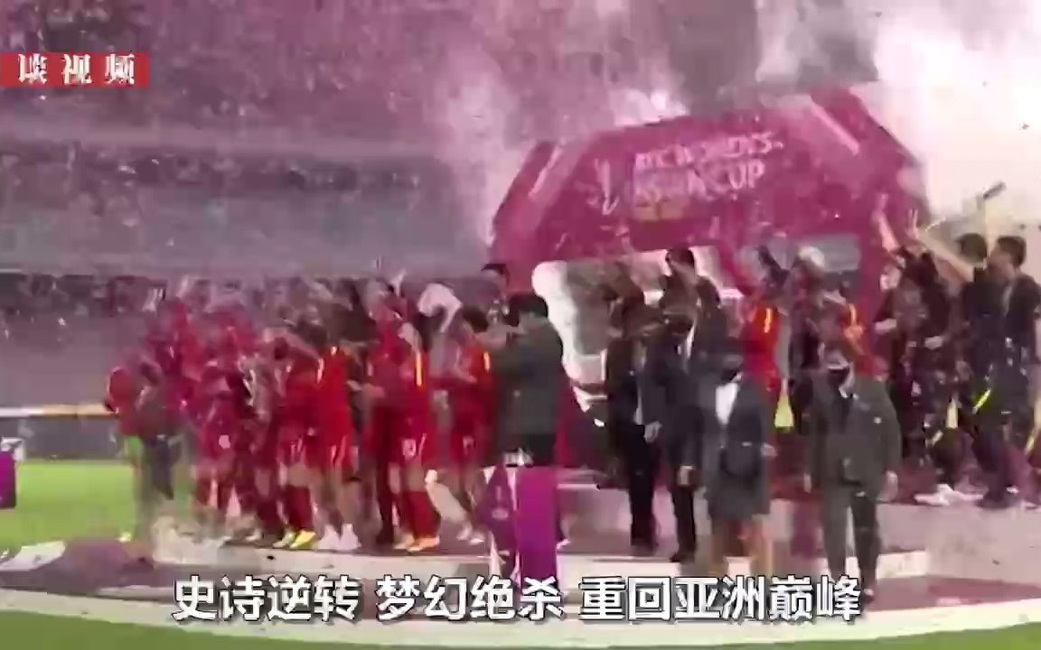 回顾中国女足夺冠超燃时刻：黄健翔嘶吼解说，教练水庆霞被高高抛起
