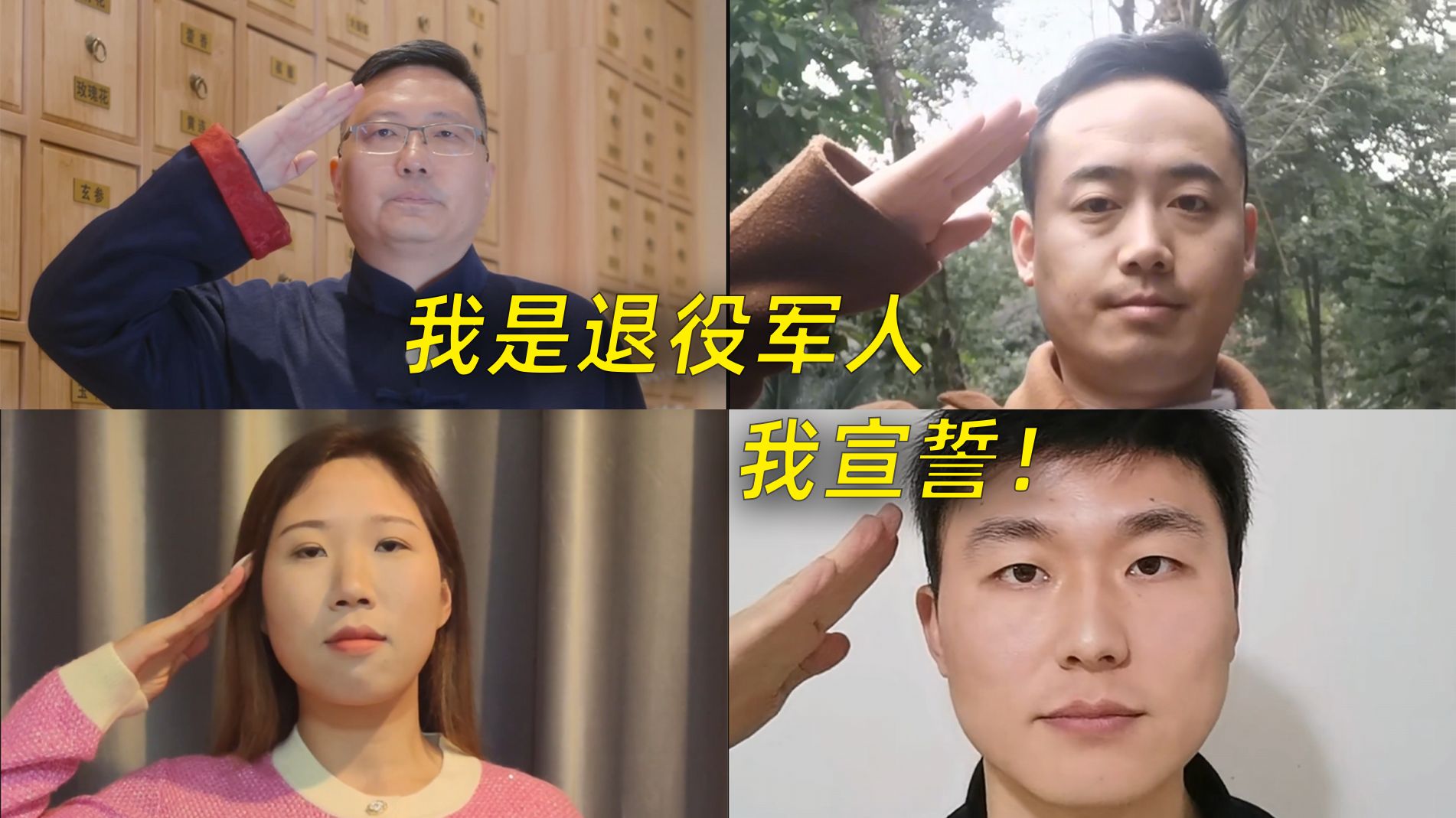 这群人一开口，弹幕全是「致敬」