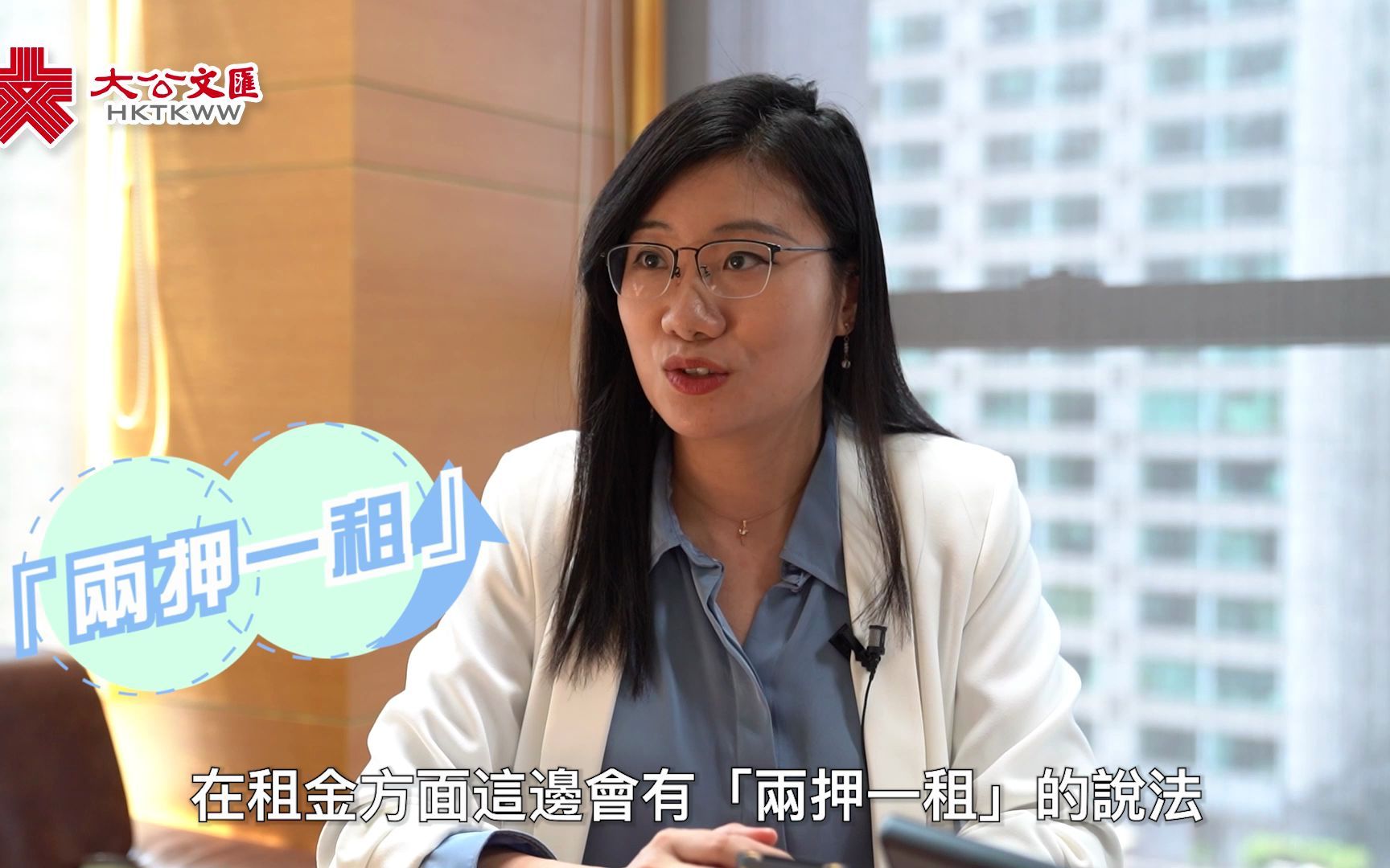 大湾区锦囊·置业｜港人如转租转售内地房产　哪些要点需留意？