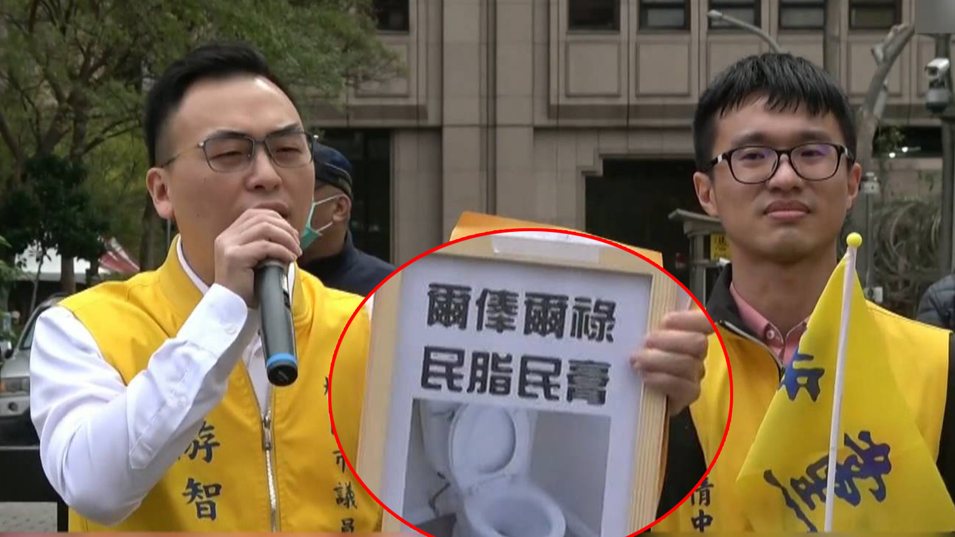 民进党当局官员对两岸恢复直航点态度消极，新党赠马桶照嘲讽