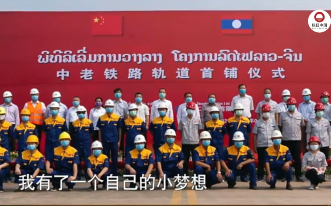 《中国智慧中国行》第十集《亲仁善邻》短视频：从湄公河到黄浦江 我在中国学技术