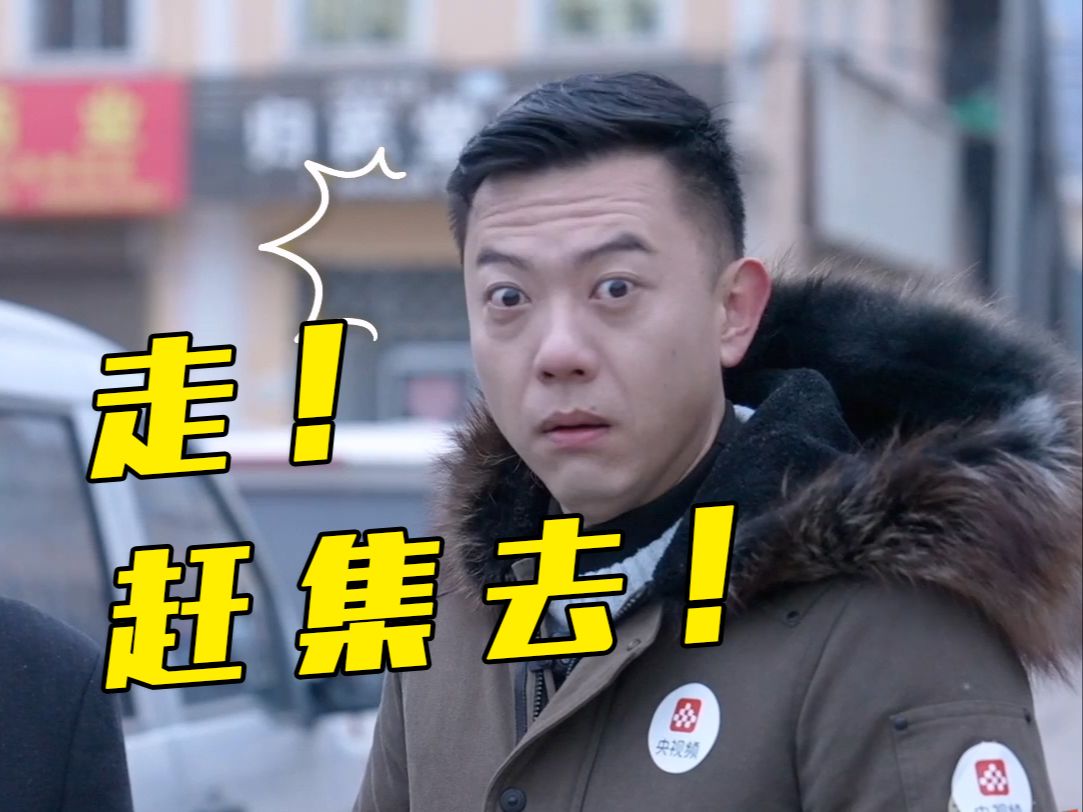 千年药乡传美誉——和几千人逛岷县当归城是一种什么体验？