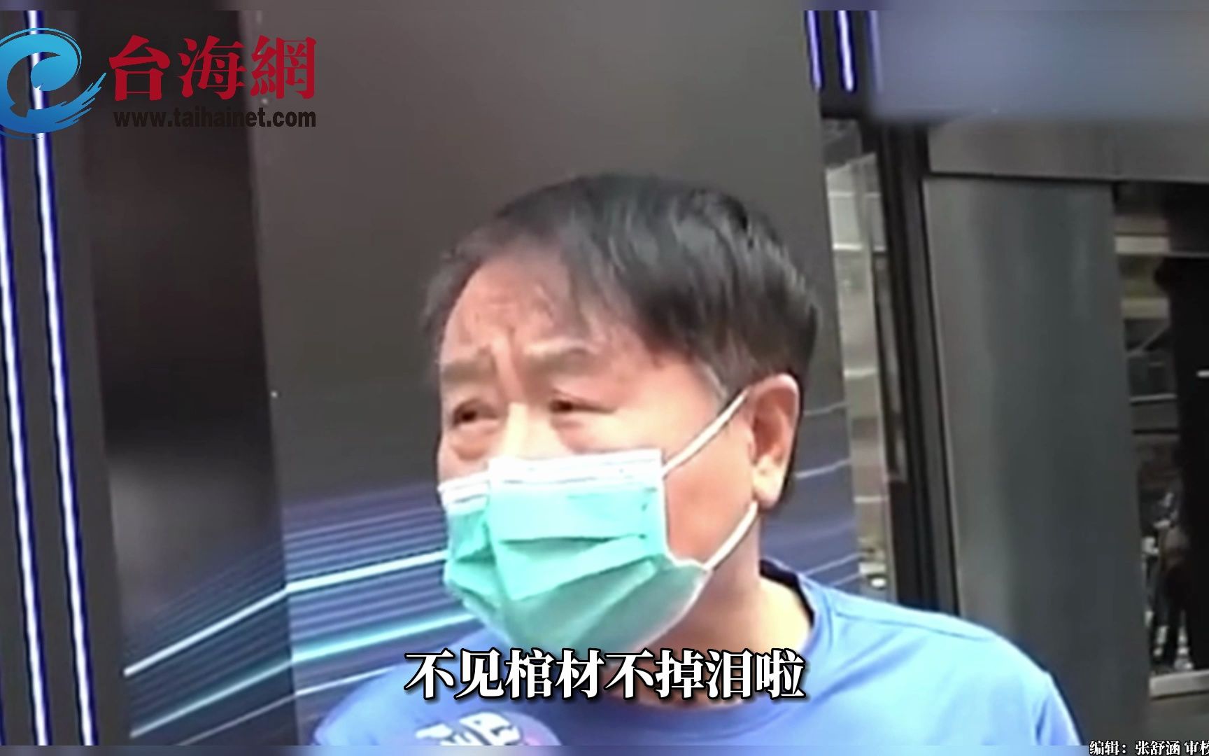 25个军火商组团窜台，台民众：带入火坑啦