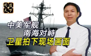 疫情愈发严重，特朗普又打“南海牌”，逼迫中国打响第一枪
