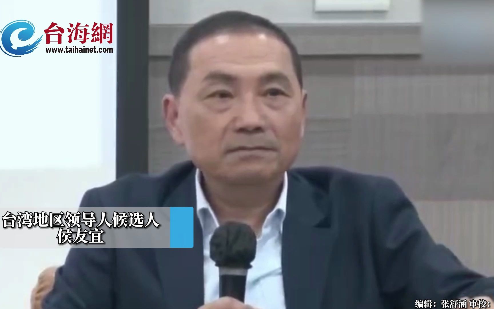 民调跌到末尾 是否会退选？侯友宜：打死不退 坚持到底