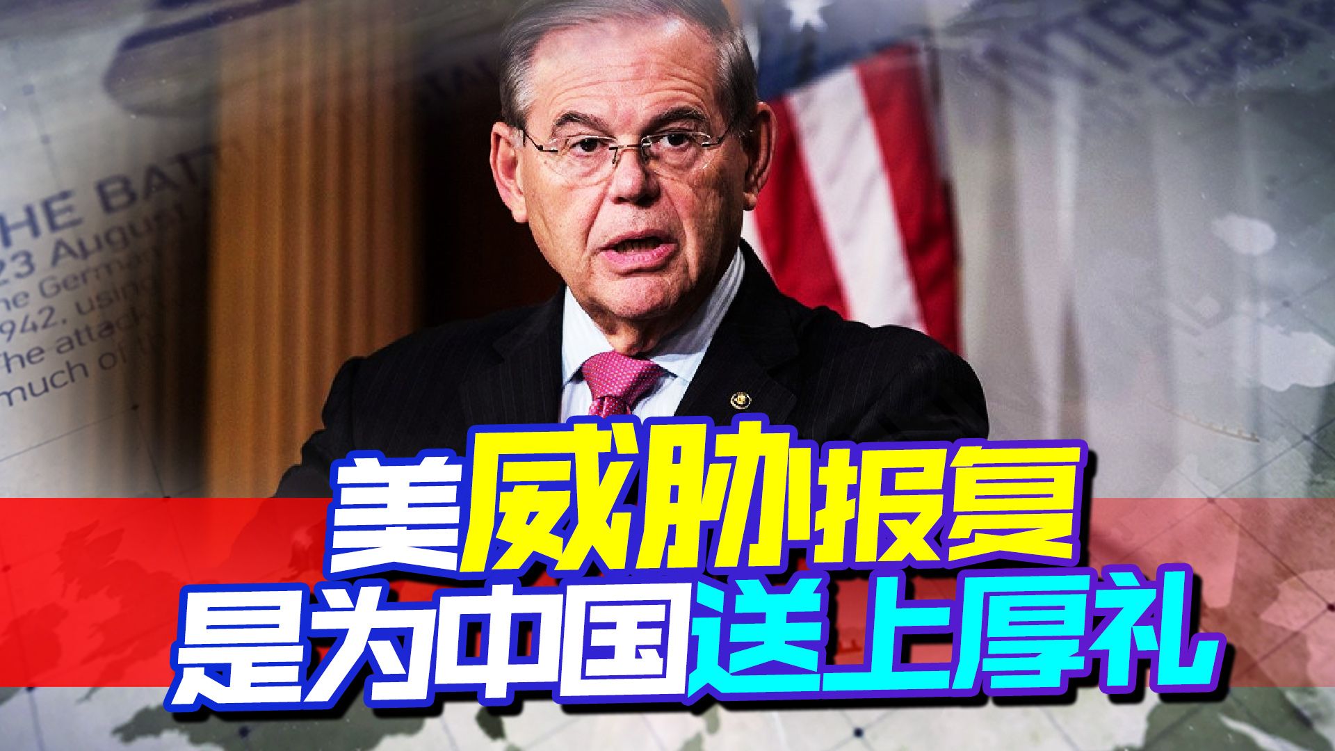 美国的威胁是无能狂怒，沙特在发出自己的声音，中国可能躺赢