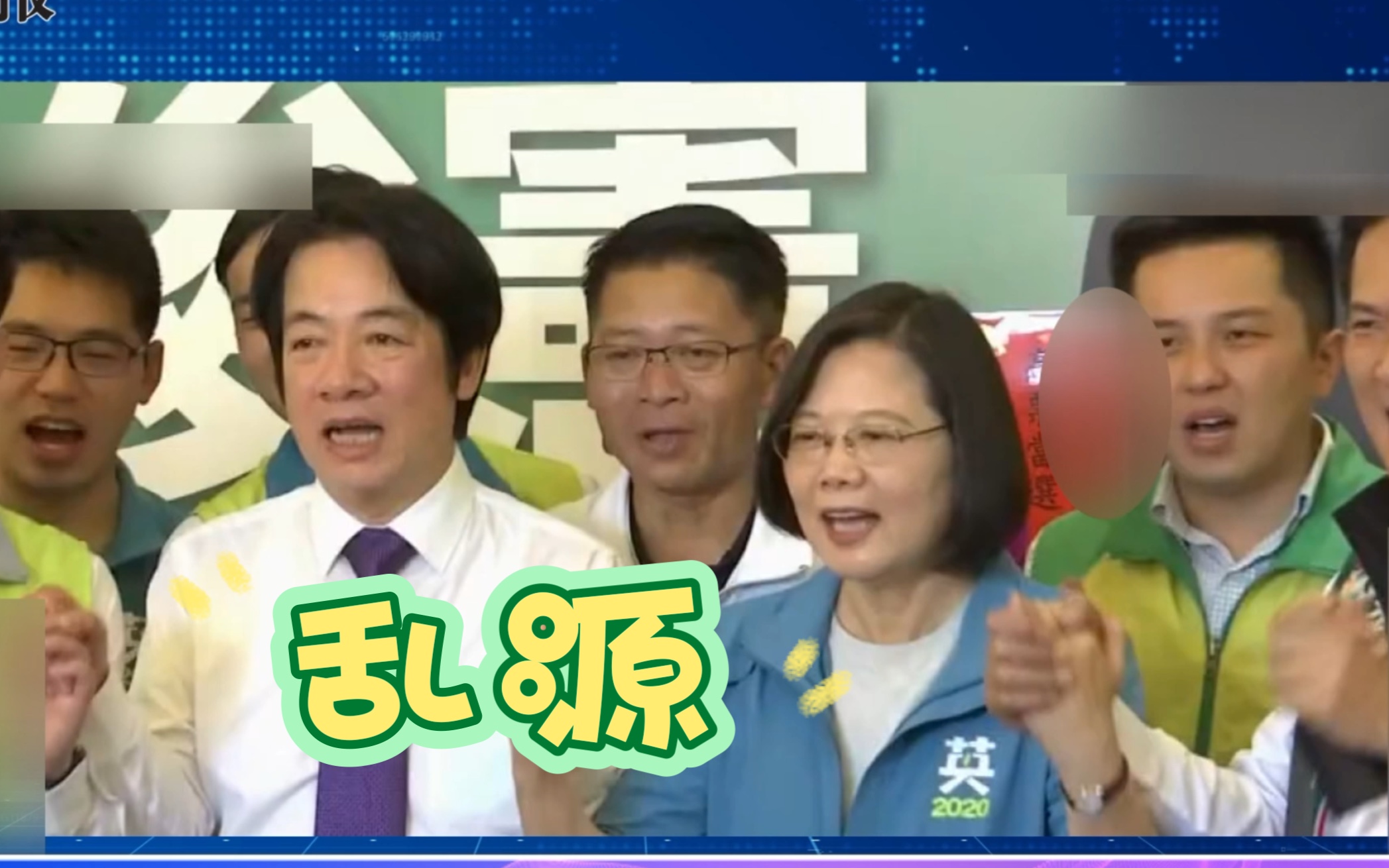 民进党挑起两岸对立，国民党王鸿薇呼吁加强民间交流缓和两岸关系