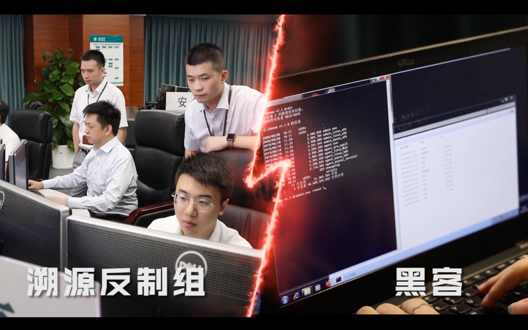 当黑客入侵国家电网