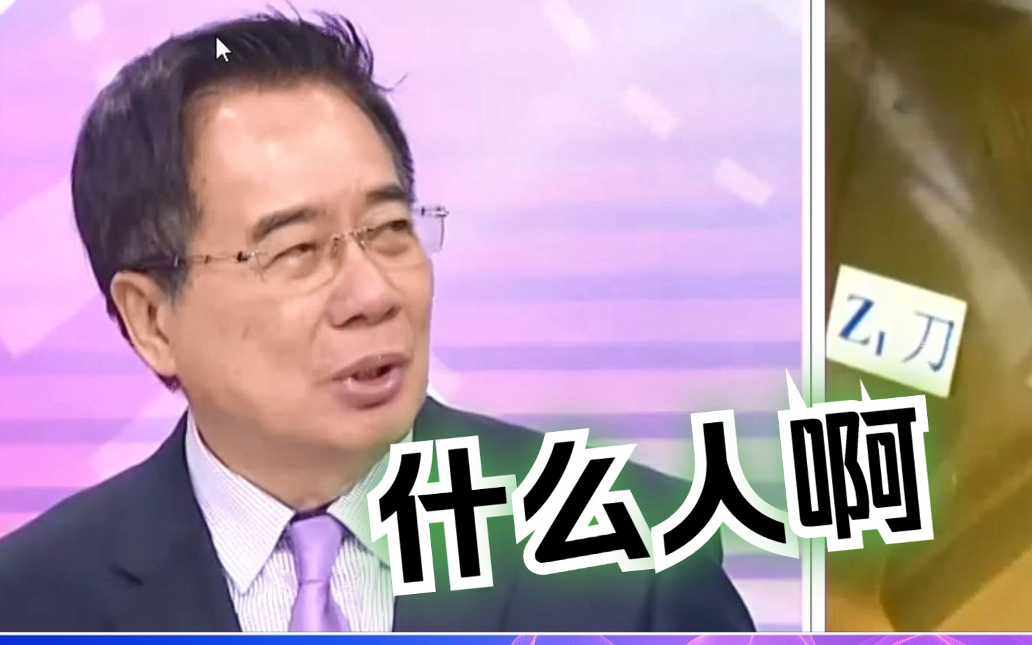 盖拉格喊美国商务部制裁华为，蔡正元：自己眼红扣大帽子欺负人