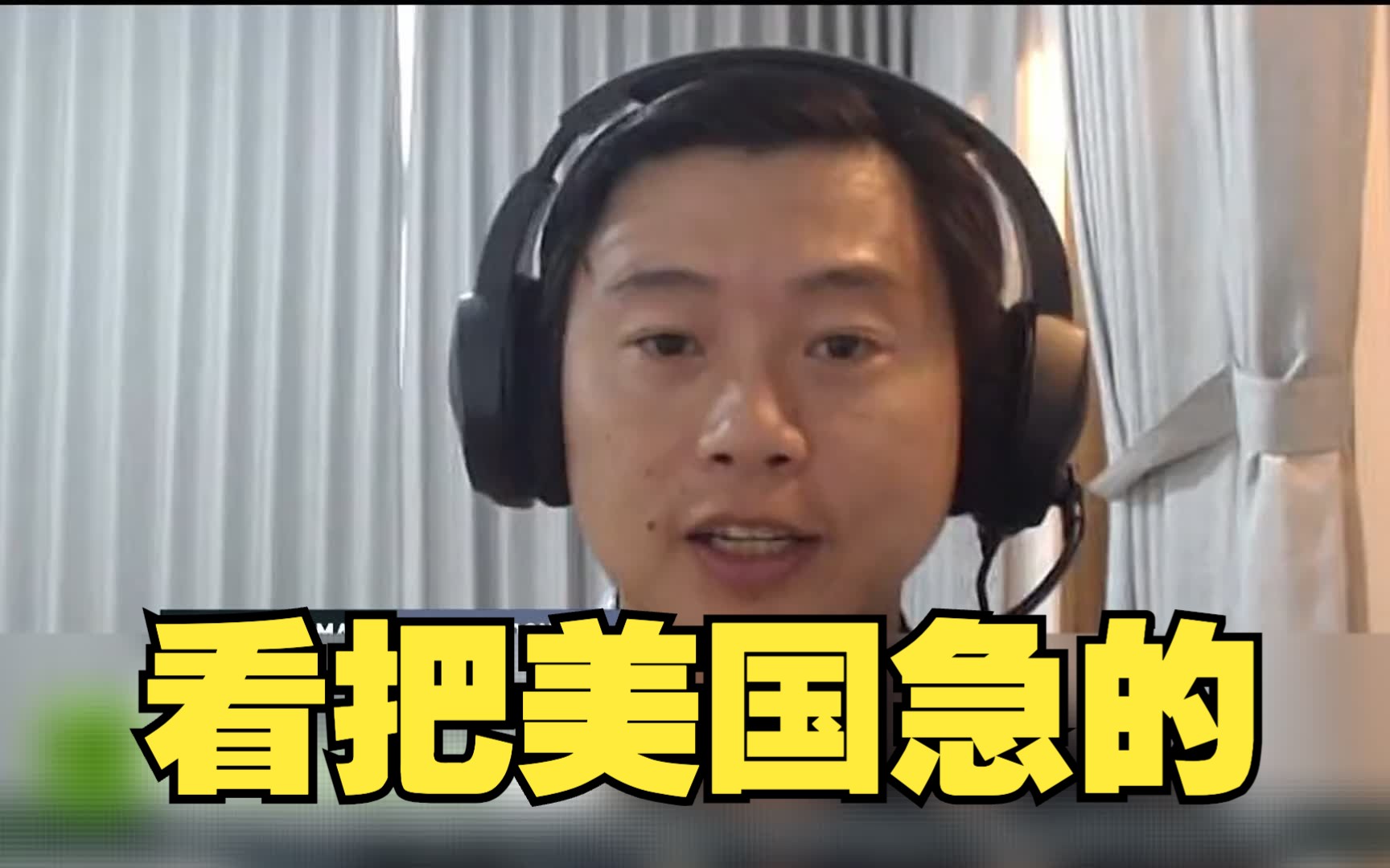 印尼防长否认与美国发布联合声明，印尼博主：美国太想搅乱南海了