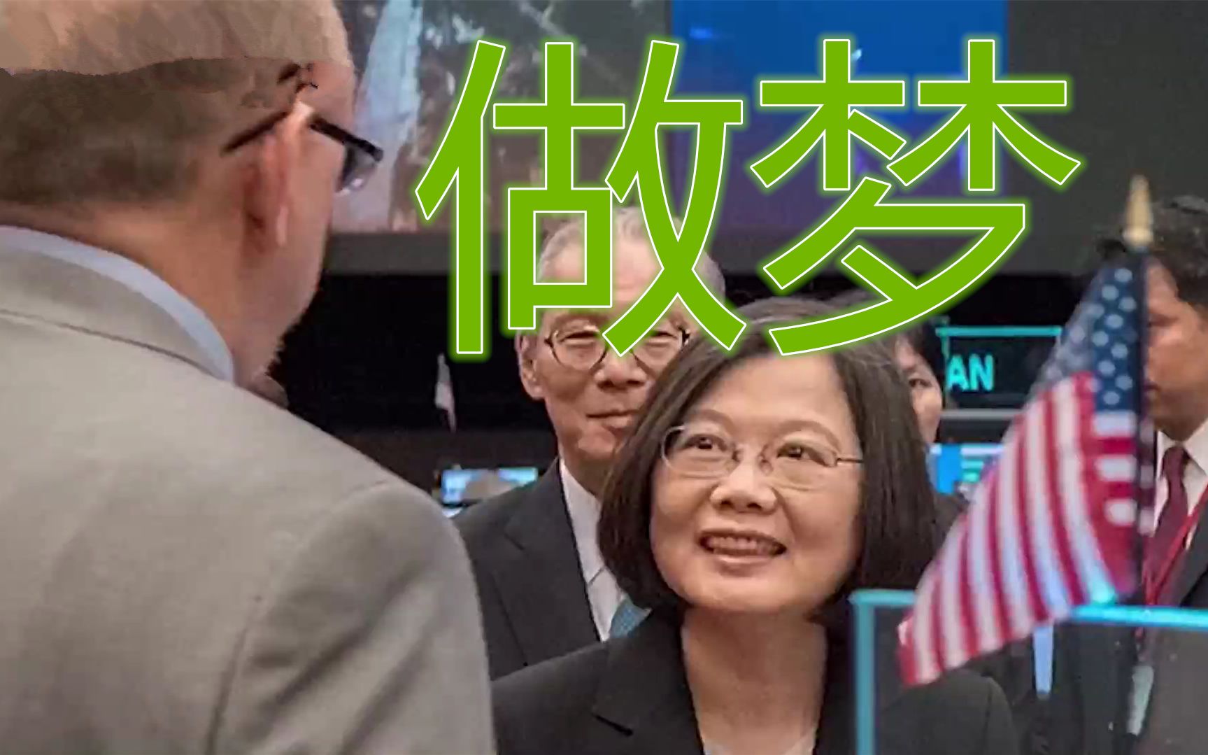 台湾别再梦想加入CPTPP！学者：修补两岸关系是唯一出路