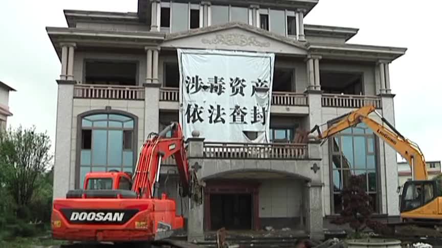 广西大毒枭2千平豪华别墅被拆 10秒轰然倒下现场震撼