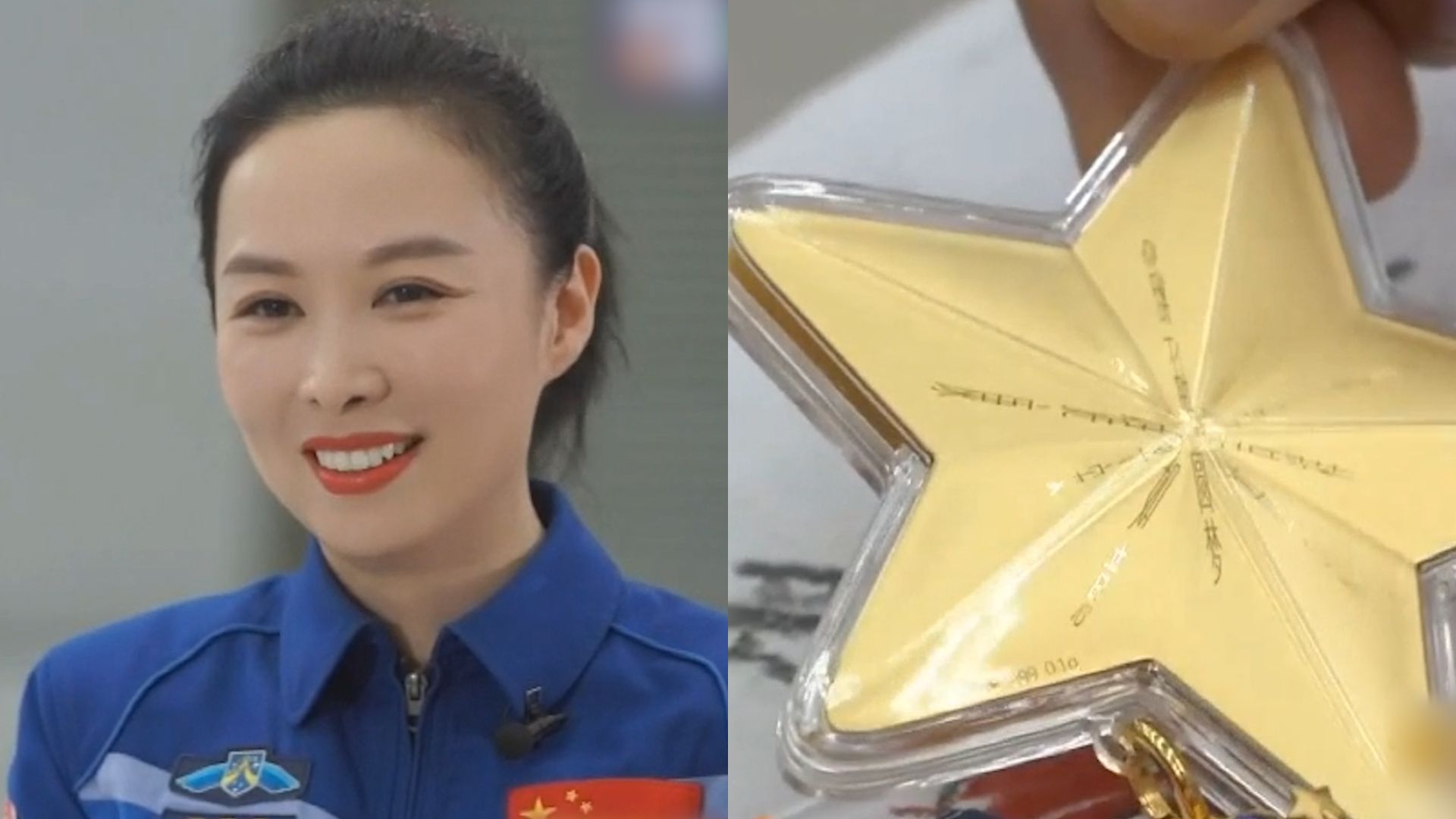 王亚平给女儿摘的“星星”什么样？揭秘：金色表面有几行小字
