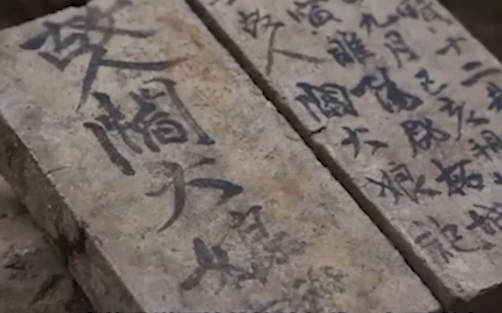 商丘出土唐代15岁少女墓：手写墓志墨迹如新 普通人家也显大唐气象