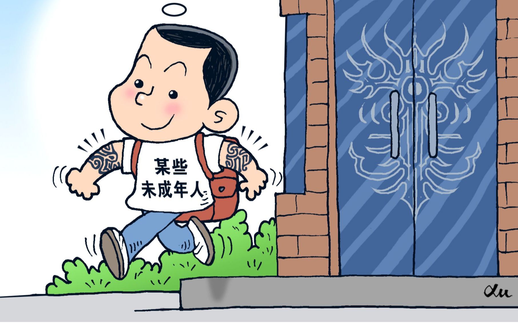 酷一时，痛一生！未成年人文身 不再是“私事”