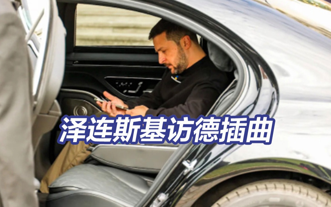 泽连斯基上直升机后发现手机不见了......