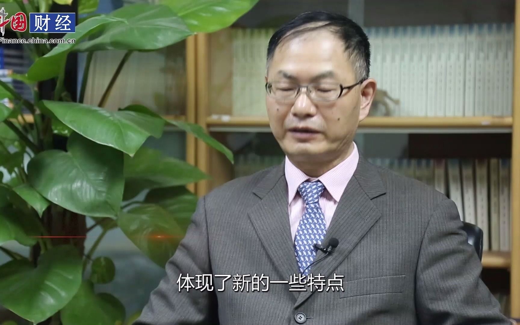 赵锡军：“十四五”经济增长目标强调“视情” 灵活应对不确定性挑战