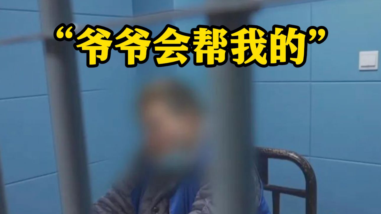 上海95后男子从小被宠到大 竟带人撬开姑姑家门偷窃 以为家人会原谅
