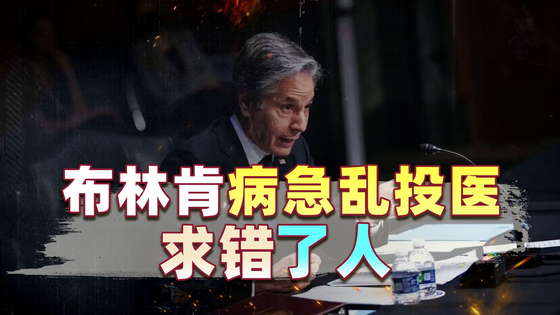 施压中国不奏效后，美国又道德绑架巴西，只是美国忽略了关键一点