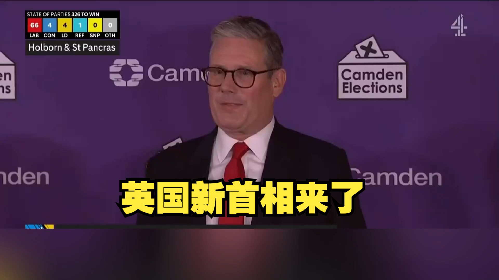 出口民调显示英国工党赢得大选，斯塔默将任英国首相，苏纳克将宣布辞职